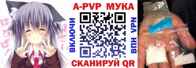 Купить наркотики сайты Абаза Кокаин  НБОМе  МЕФ  БУТИРАТ 