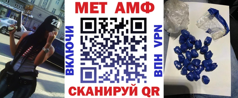 MEGA сайт  Абаза  АМФЕТАМИН Premium 