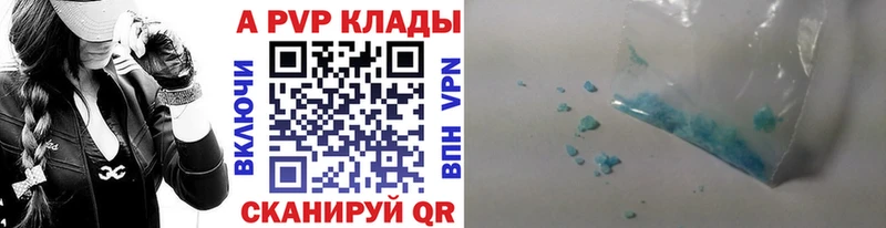 А ПВП VHQ  наркота  Абаза 
