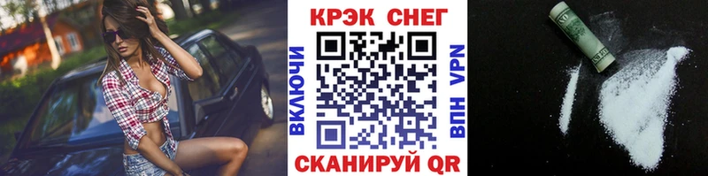 продажа наркотиков Абаза КОКАИН 99%