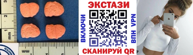 даркнет сайт  блэк спрут ССЫЛКА  ЭКСТАЗИ VHQ  Абаза 