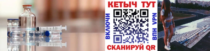 купить закладку  Абаза  КЕТАМИН ketamine 