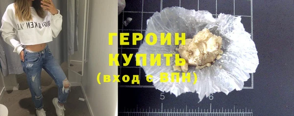 мефедрон Санкт-Петербург