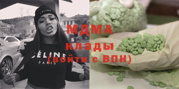 сатива Абаза