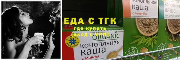 сатива Абаза