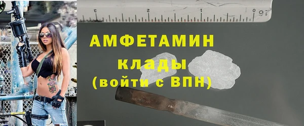 ПСИЛОЦИБИНОВЫЕ ГРИБЫ Абинск