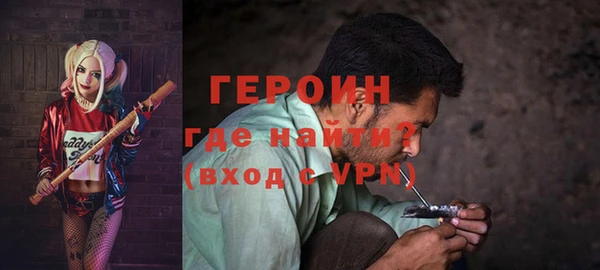сатива Абаза