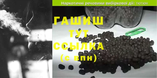 сатива Абаза