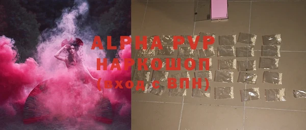 метадон Магас