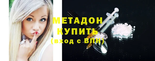метадон Магас