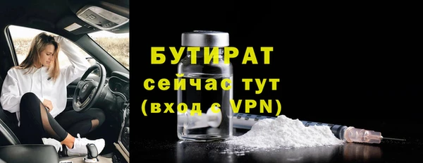 сатива Абаза
