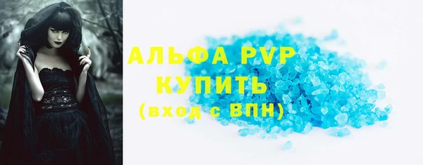 сатива Абаза