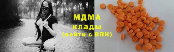 шишки Абдулино
