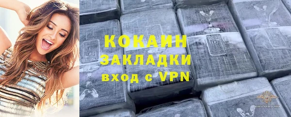 ПСИЛОЦИБИНОВЫЕ ГРИБЫ Абинск