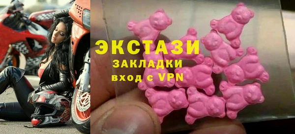 ПСИЛОЦИБИНОВЫЕ ГРИБЫ Абинск