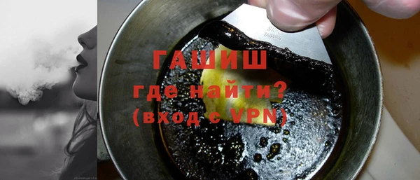 шишки Абдулино