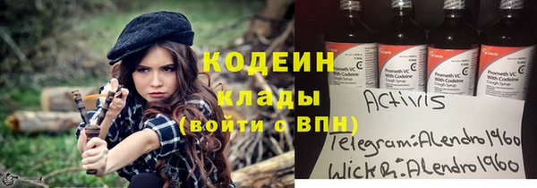 ПСИЛОЦИБИНОВЫЕ ГРИБЫ Абинск