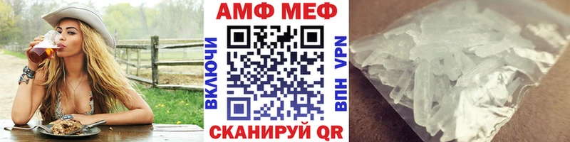 Метамфетамин Methamphetamine  Абаза 
