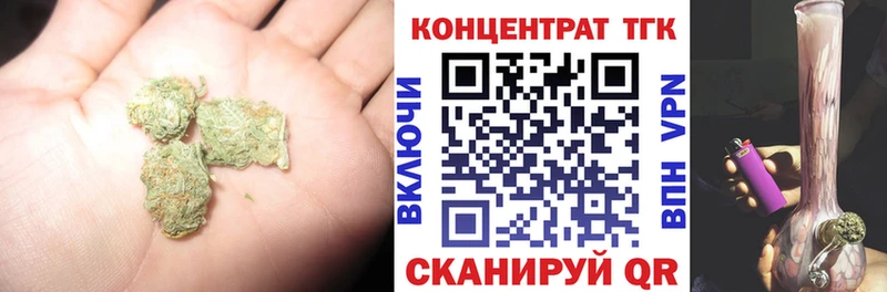 ТГК вейп  гидра вход  Абаза  купить закладку 